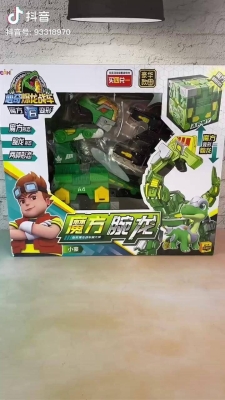 赤峰玩具店變形金剛電話號碼-第1張圖片