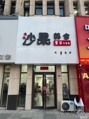 赤峰全新衣服回收電話地址查詢-第1張圖片