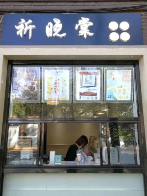 赤峰甜品蛋糕店電話號碼多少-第1張圖片