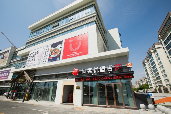 赤峰尚客優(yōu)選酒店電話多少號(hào)-第1張圖片