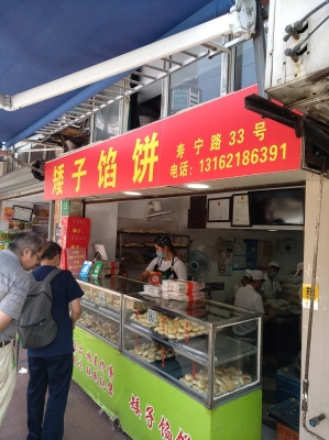 赤峰市砂鍋小餡餅店電話號(hào)碼-第1張圖片