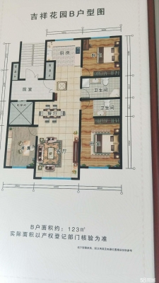 赤峰平莊金潤燃氣電話查詢號碼-第1張圖片