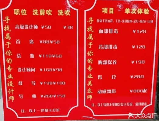 赤峰沐絲美發(fā)電話多少號(hào)-第1張圖片