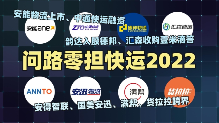 赤峰匯森速運物流電話號碼-第1張圖片