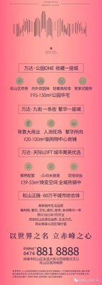 赤峰輕奢茶餐廳電話多少號(hào)-第1張圖片