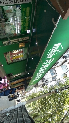 赤峰愛(ài)尚超市電話多少號(hào)-第1張圖片