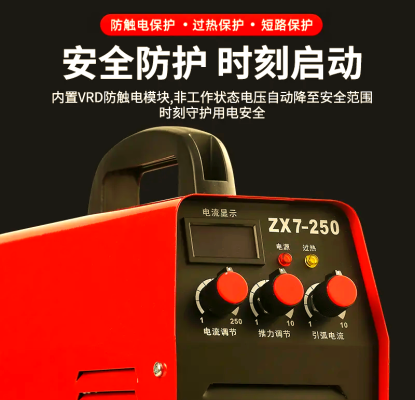 赤峰氣保焊機專賣店電話號碼-第1張圖片