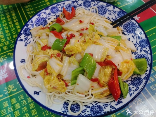 赤峰西穆拉面館電話地址查詢-第1張圖片