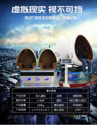 赤峰游藝機廠家電話地址查詢-第1張圖片