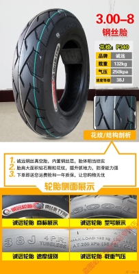 赤峰金彭代步車售后電話號碼-第1張圖片