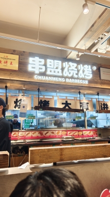 赤峰賣燒烤串電話多少啊-第1張圖片