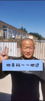 赤峰平莊自行車店電話號(hào)碼-第1張圖片