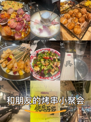 赤峰羊肉串小攤電話號(hào)碼多少-第1張圖片