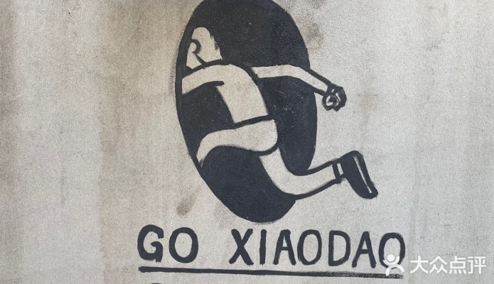 赤峰咖啡廳地址查詢電話號(hào)碼-第1張圖片