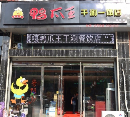 沁源縣赤峰火鍋店電話(huà)號(hào)碼-第1張圖片