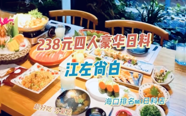 赤峰探店日料電話號(hào)碼查詢-第1張圖片