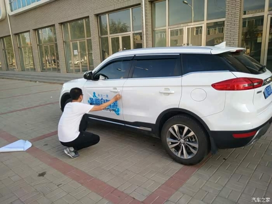 赤峰回烏丹車電話多少號(hào)-第1張圖片