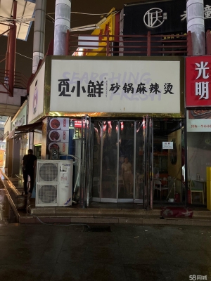 赤峰金街夜市大排檔電話號(hào)碼-第1張圖片