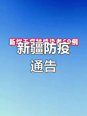 赤峰市新冠疫情防控指揮部電話-第1張圖片