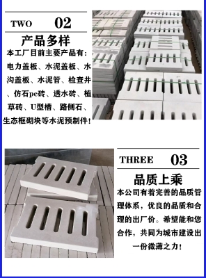 赤峰水泥房模具廠家電話號(hào)碼-第1張圖片