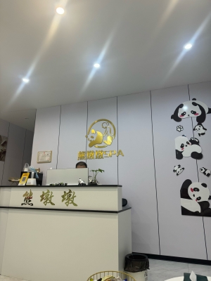 赤峰老年按摩器材店電話號(hào)碼-第1張圖片