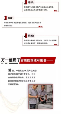 赤峰固體防凍液廠家電話號碼-第1張圖片