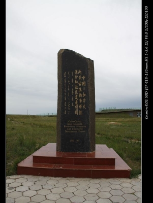 赤峰奇石協(xié)會(huì)會(huì)長(zhǎng)電話號(hào)碼-第1張圖片