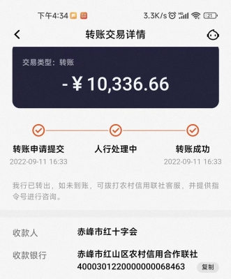 內(nèi)蒙古赤峰市報(bào)考電話號(hào)碼-第1張圖片