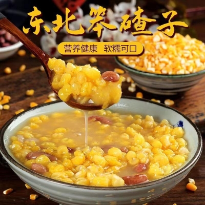 赤峰賣大碴子粥的電話號碼-第1張圖片