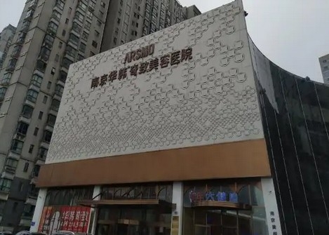 赤峰5a整形美容醫(yī)院電話號碼-第1張圖片