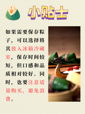 赤峰粽葉到貨時間查詢電話號碼-第1張圖片