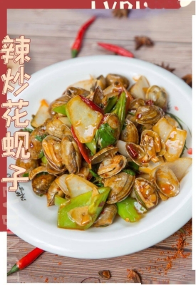 赤峰高價(jià)菜店電話多少號(hào)碼-第1張圖片