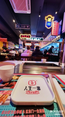 赤峰燒麥批發(fā)電話號碼查詢地址-第1張圖片