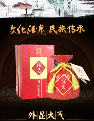 赤峰紅壇白酒代理電話號(hào)碼查詢-第1張圖片