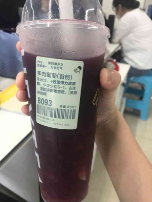 赤峰蒙古奶茶零售外賣電話號(hào)碼-第1張圖片