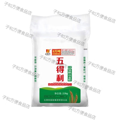 赤峰市五得利面粉店電話號碼-第1張圖片