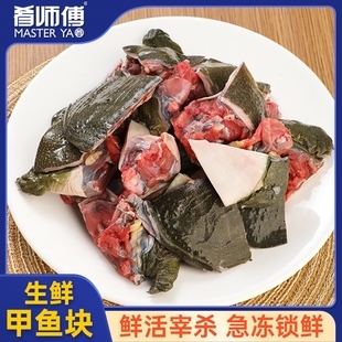 赤峰甲魚水產(chǎn)店電話多少號(hào)-第1張圖片