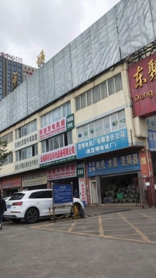 赤峰五金材料市場電話號碼-第1張圖片