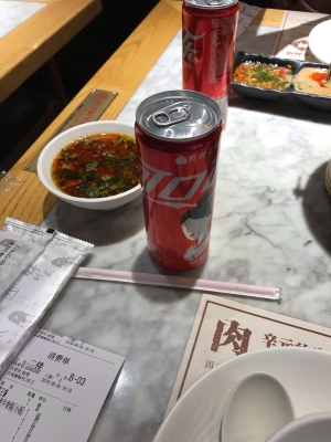 赤峰手切醬牛肉店電話號碼-第1張圖片