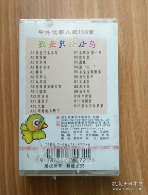 赤峰音像出版社電話號(hào)碼查詢-第1張圖片