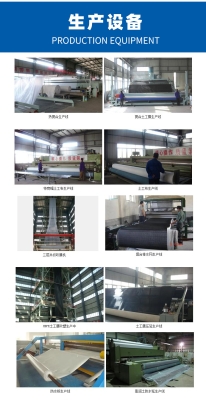 赤峰土工膜供應(yīng)廠家電話號碼-第1張圖片