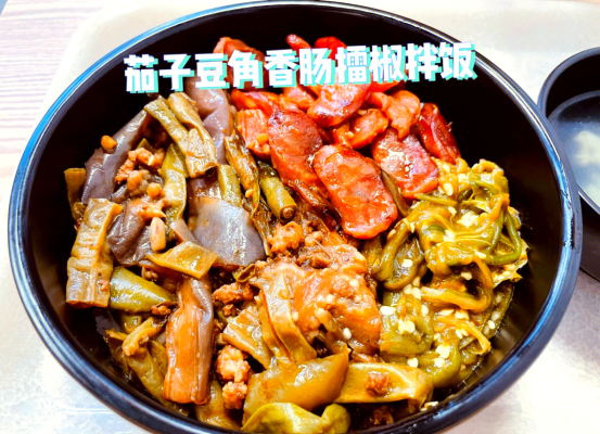 赤峰擂椒拌飯店電話多少號-第1張圖片