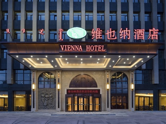 赤峰紅山萬達店飲品電話號碼-第1張圖片