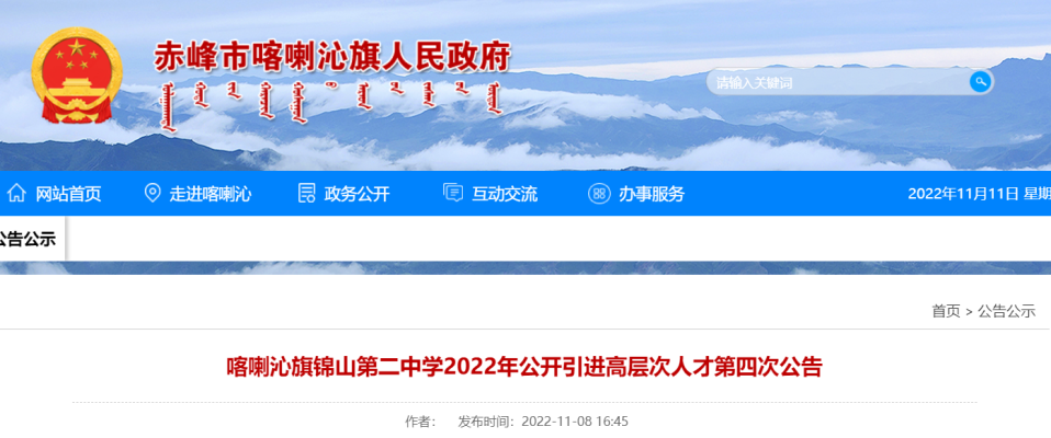 赤峰喀喇沁信用聯(lián)社電話號(hào)碼-第1張圖片