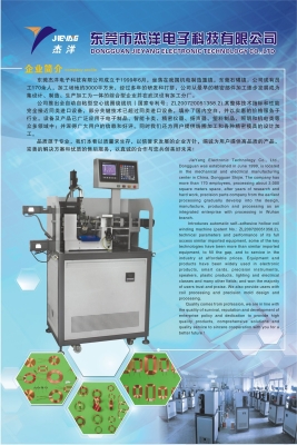 赤峰空調(diào)控制器工廠電話號碼-第1張圖片