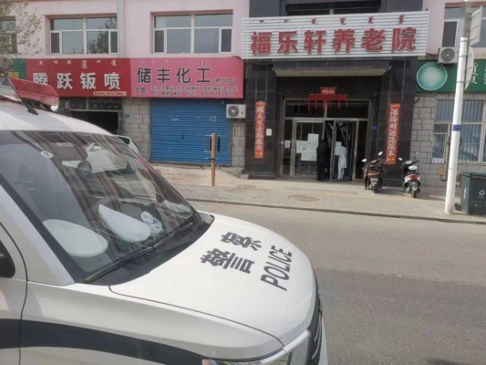 赤峰舒心養(yǎng)老院電話多少號-第1張圖片