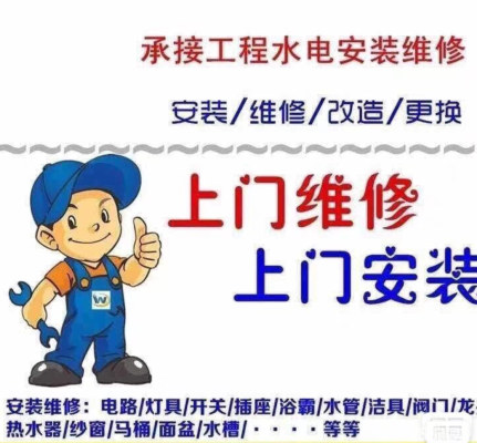 赤峰換分水器電話號碼查詢-第1張圖片