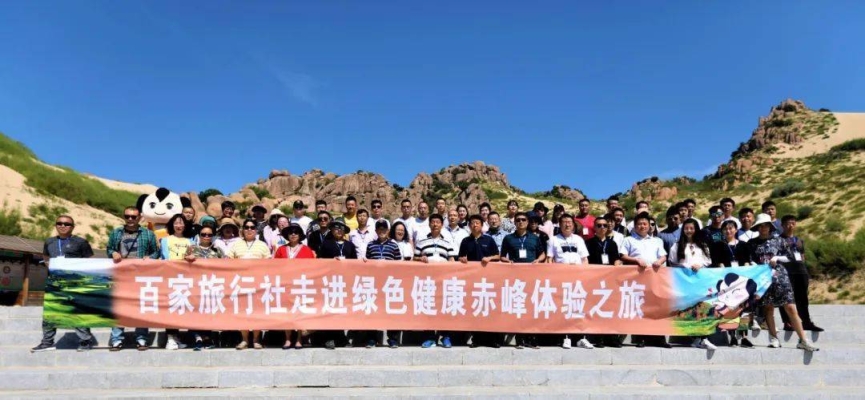 赤峰博物館頭條官網(wǎng)電話號碼-第1張圖片