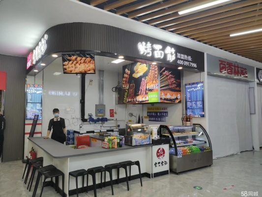 赤峰松山區(qū)餐飲店電話號(hào)碼-第1張圖片