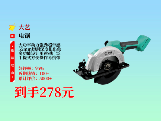 赤峰高頻墻鋸機廠家電話號碼-第1張圖片